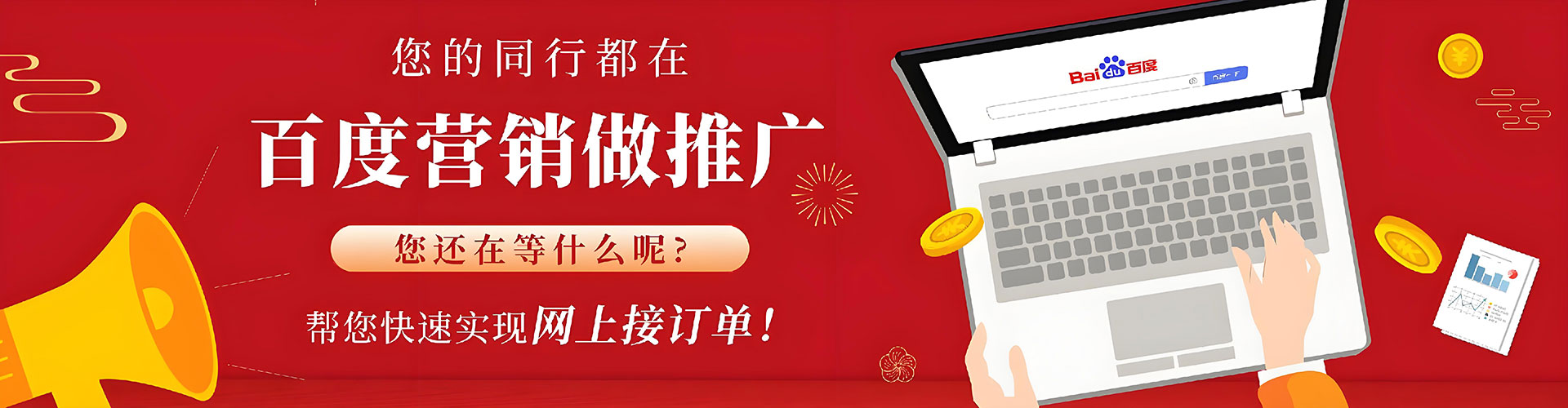 韶关谷歌竞价