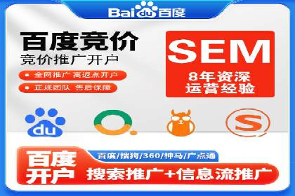 SEM竞价广告优化全攻略：经典案例解析